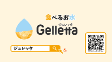 のことマルシェ
